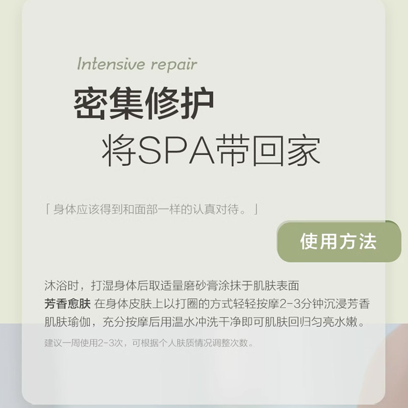 pote柏缇烟酰胺嫩肤精华沐浴露女持久留香去角质果酸香氛沐浴乳111