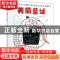 正版 美丽圣诞 (法)克里斯汀·胡塞绘 少年儿童出版社 97875324960