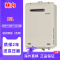 日本原装进口林内Rinnai 天燃气 热水器室外机20L防冻恒温RUX-A2016W-E-13A