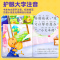[20册]性格培养+习惯培养 [正版]绘本阅读幼儿园小中大班儿童绘本3-6岁0到3岁2岁宝宝故事书早教有声情绪管理与性格