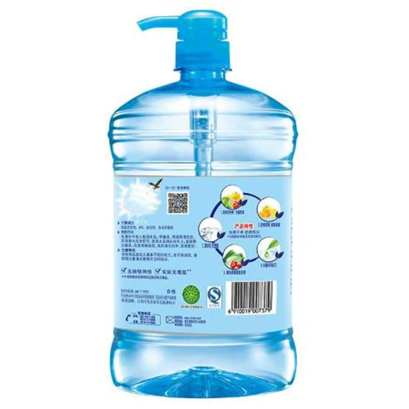 DAYUNHE 洗洁精冷水去油 可清洗水果果蔬餐具洗洁精