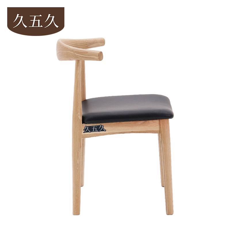 久五久 椅子 480*760mm 把高清大图