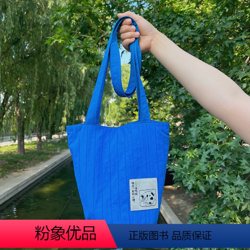 海明威款水桶包 [正版]后浪 作家与猫系列水桶包钥匙扣 海明威/柯莱特/马克吐温/三岛由纪夫 文化创意名人语录斜挎包