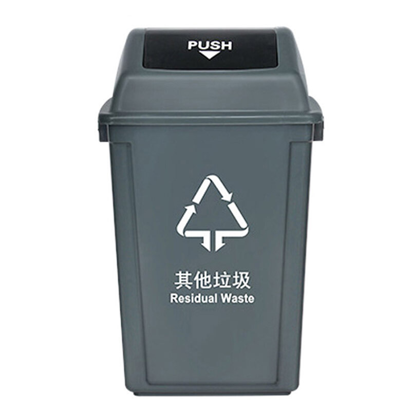 海斯迪克gnjz1117环卫垃圾分类垃圾桶新国标小区街道垃圾桶带盖