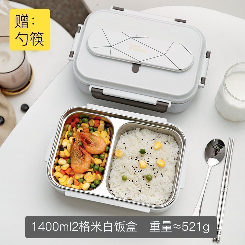 316不锈钢便当饭盒食堂防烫高中小学生儿童分格两格上班族男餐盒 米白+餐具_640