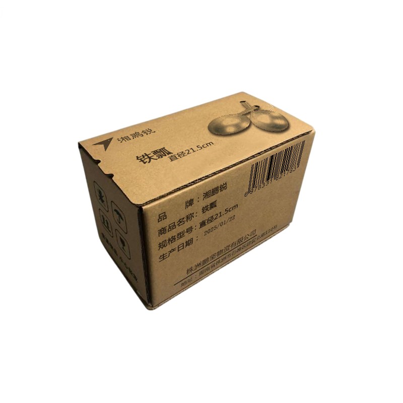 湘鹏锐 铁瓢 直径21.5cm 个高清大图