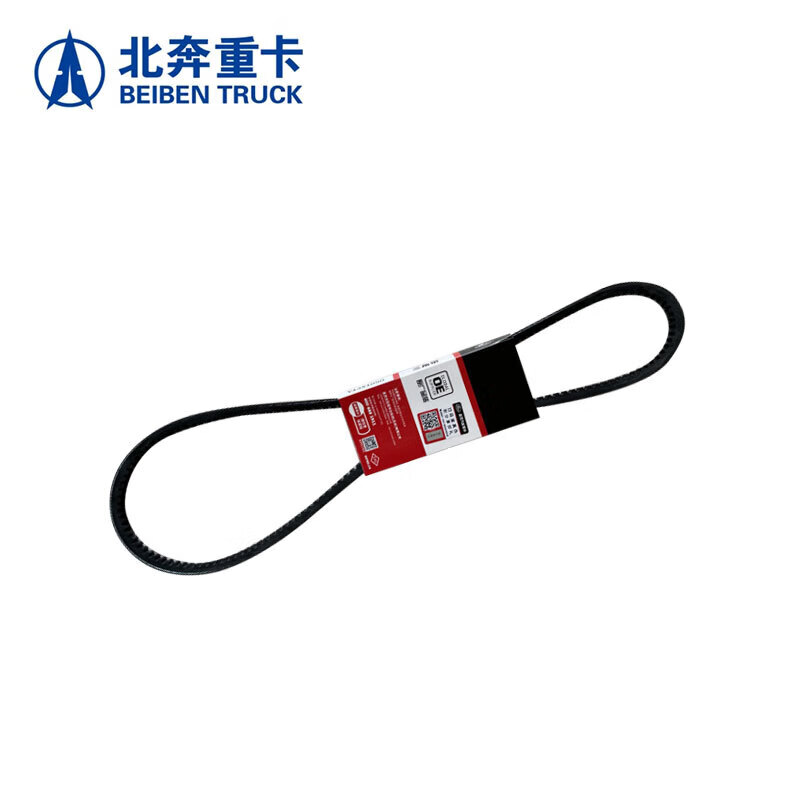 北奔重卡 皮带V13*1050 打气泵皮带北奔重汽1926A/2629A/1926/2629维修配件高清大图