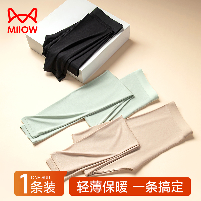 猫人秋裤女士高弹无痕莫代尔薄款打底裤春秋线裤7A抑菌修身保暖裤高清大图