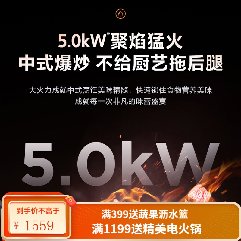 美的燃气灶煤气灶双灶家用嵌入式灶具天然气灶台煤气炉