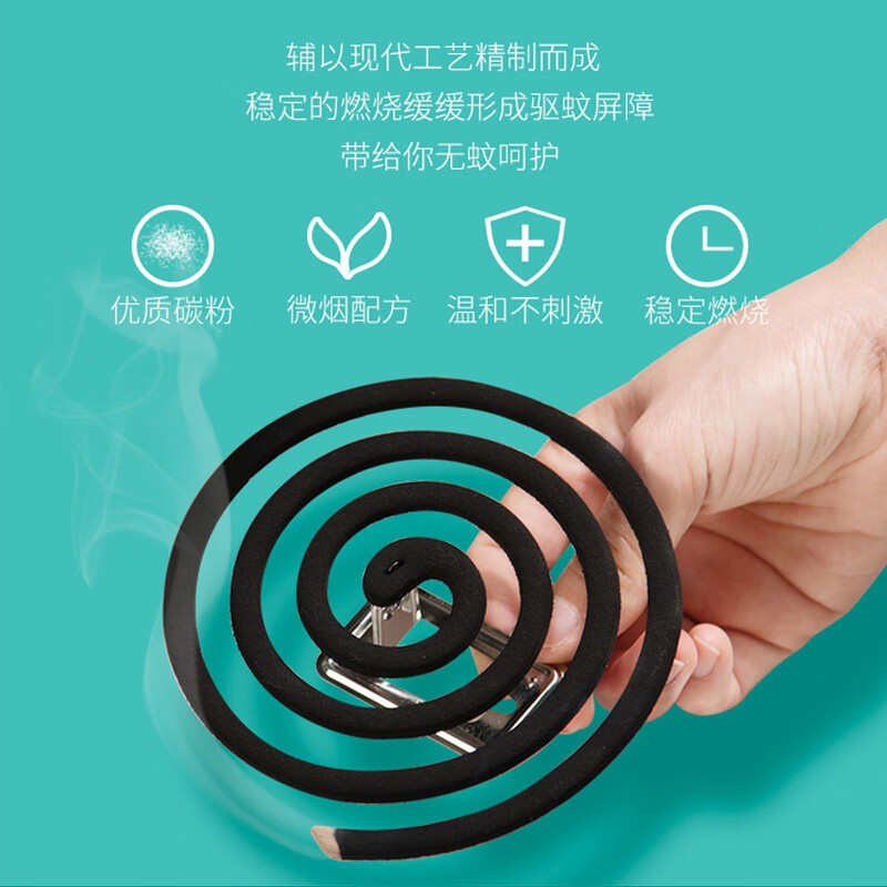 榄菊加大盘强力型蚊香塑料筒装(18装)高清大图