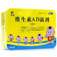 星鲨维生素ad60粒婴儿儿童孕妇乳母补充维生素AD维生素与矿物质