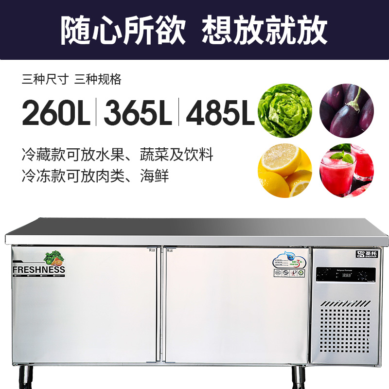 圣托(Shentop)奶茶店不锈钢冰柜水吧台 保鲜冷藏柜操作台 1.8米平冷工作台商用 DHC03高清大图