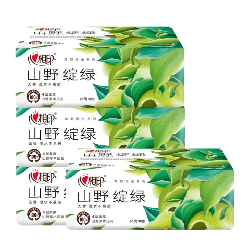 心相印向野而生高端软抽 无香4层90抽M码加大面巾纸4包20提整箱DT43090(4包)-20T高清大图