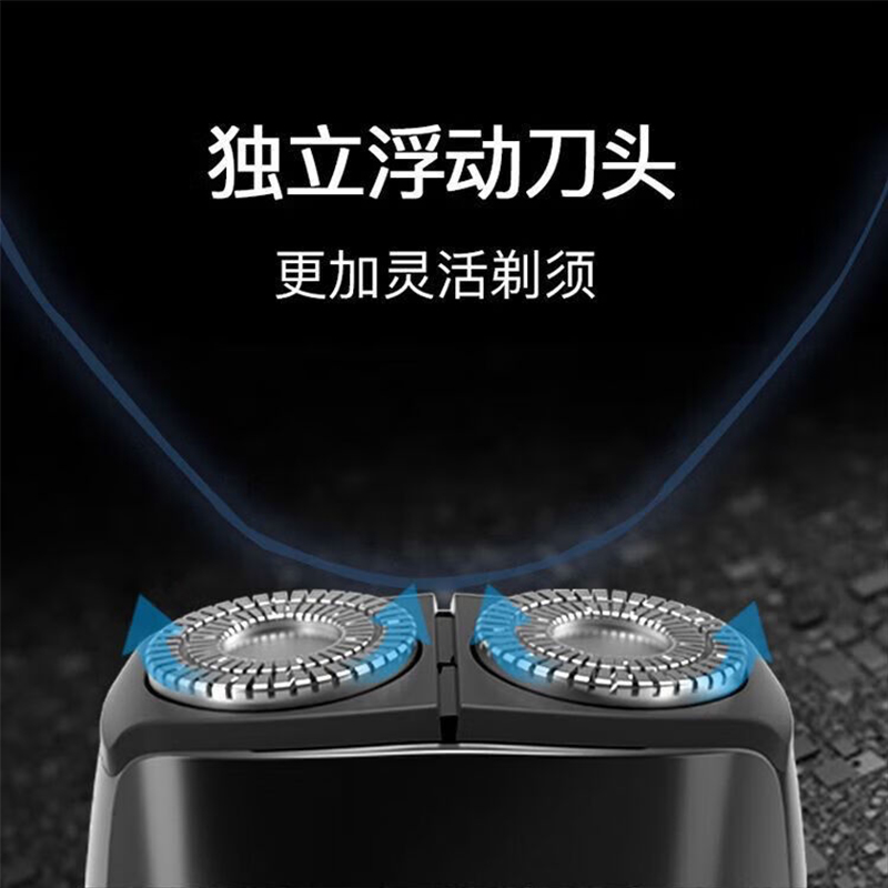 雷瓦(RIWA) 男士剃须刀电动刮胡刀充电式旋转式双刀头胡须刀RA-5102高清大图