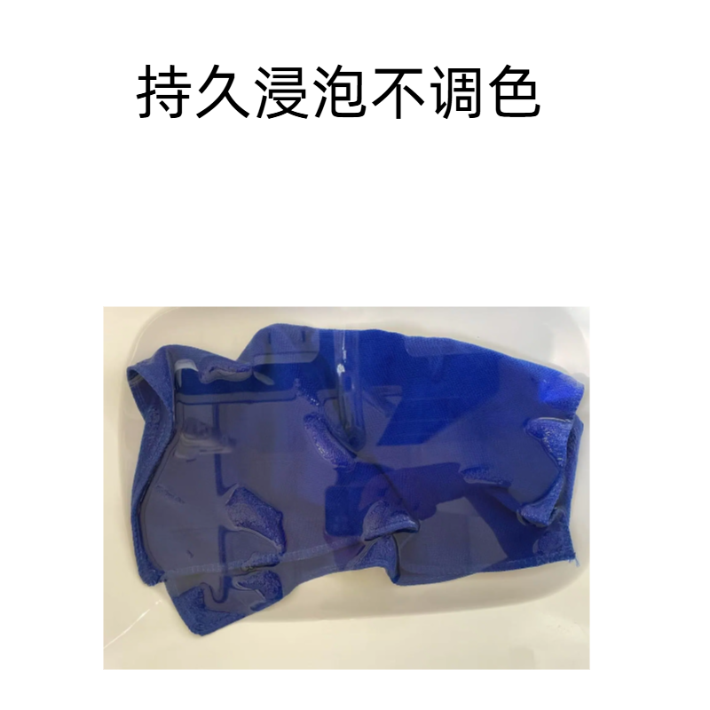 超细纤维蓝抹布40x40cm高清大图