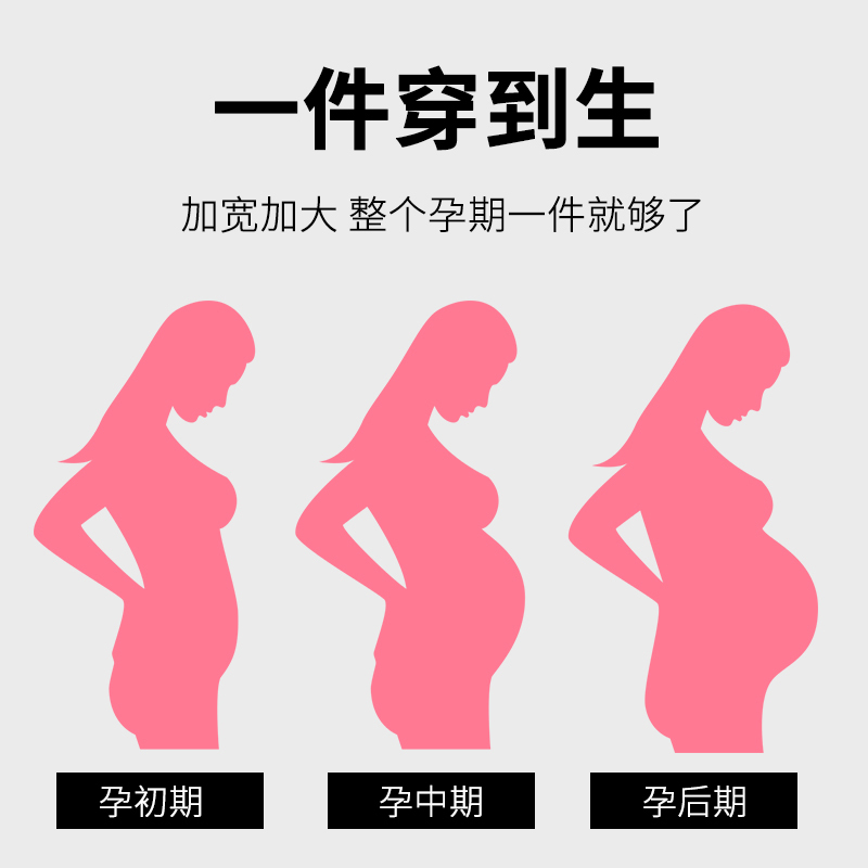 森林小树/ForestTree防辐射服孕妇装正品连衣裙内穿衣服怀孕期银纤维女吊带上班春夏秋冬四季可穿