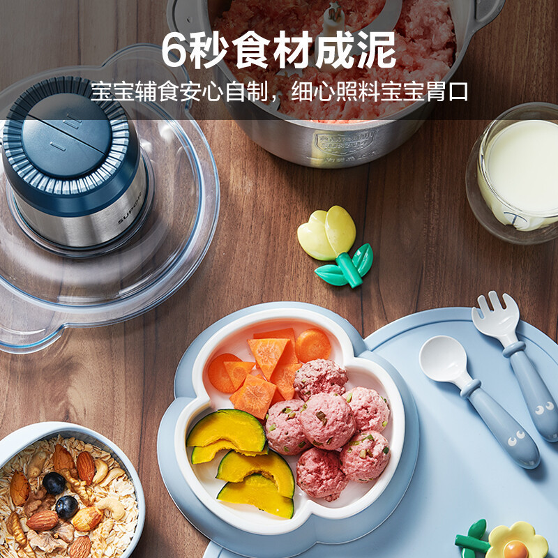 苏泊尔(SUPOR)绞肉机3L家用不锈钢碗料理机宝宝婴儿辅食机迷你多功能电动搅拌机碎肉机绞馅机肉馅机JR51S(双刀)
