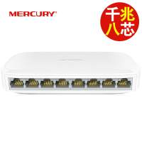 水星SG108M5口8口10口多口千兆百兆交换机 4口网络集线器分流器网线宿舍家用企业交换器 企业商用路由器监控分线器