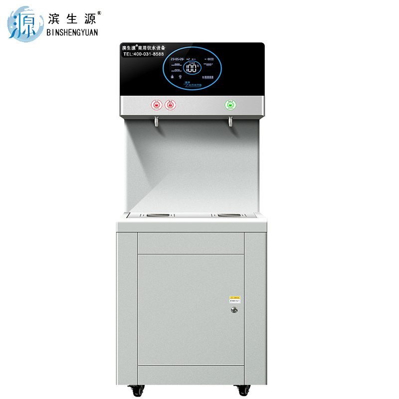 滨生源节能式开水器三级过滤BSY-Y18(台)