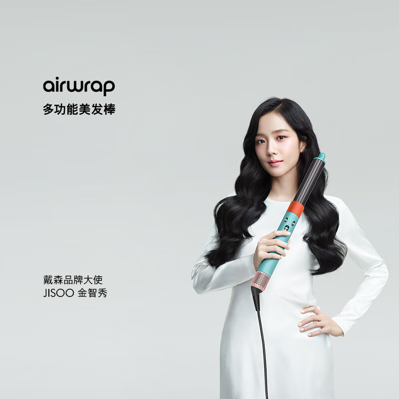 戴森(DYSON)多功能美发棒 Airwrap Complete空气卷发棒 多功能合一 旗舰套装 彩陶波普 长发版