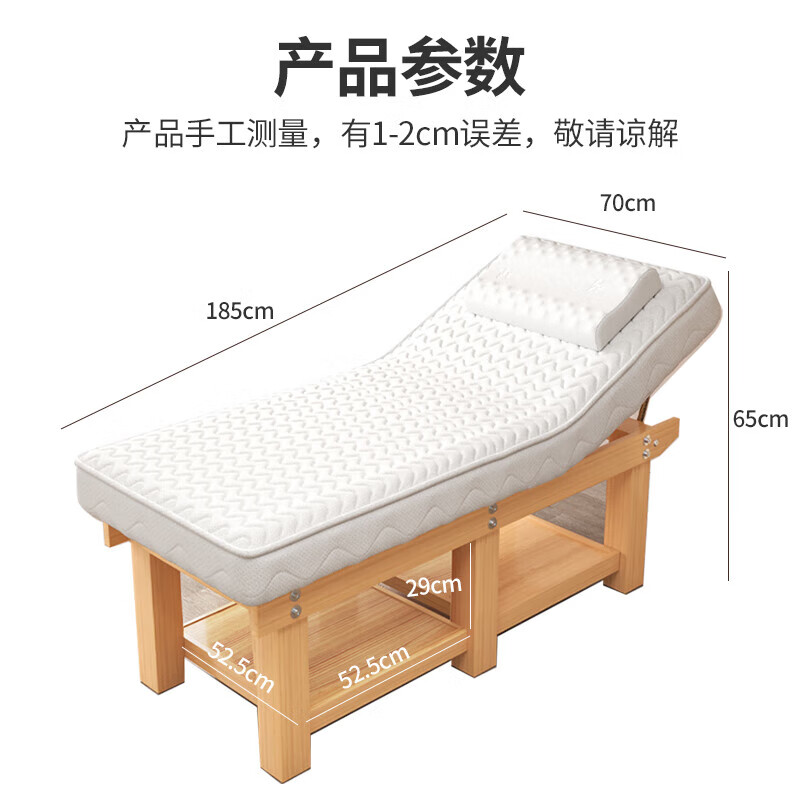 锦北美容床理疗床采耳推拿按摩床针灸床乳胶款原木腿白垫185*70cm高清大图