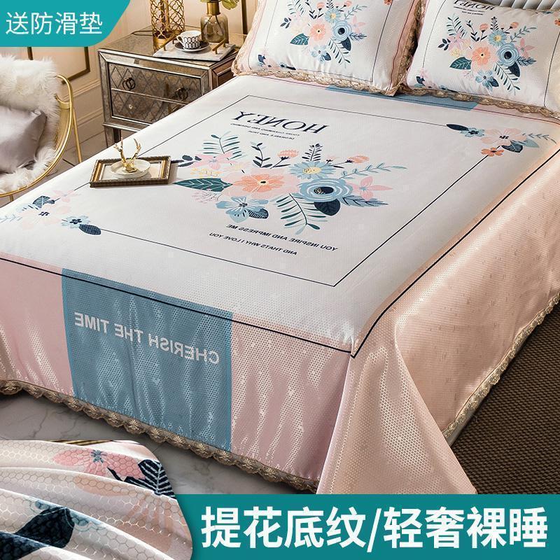 美帮汇可水洗折叠冰丝凉席三件套大版花1.8m2.0床1.5米夏季机洗2023新款 恬静花开-金典款/凉滑爽肤，裸睡凉席，婴孕标准 2.0*2.2m