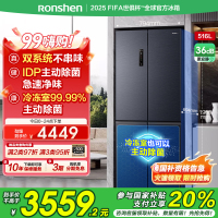 [526十字款]容声516L双净双系统十字双开四门家用无霜嵌入冰箱BCD-516WD1FPA双净灰