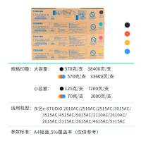 墨粉/硒鼓/油墨 爱普生/EPSON T6713 墨盒 通用版 2500页 1支