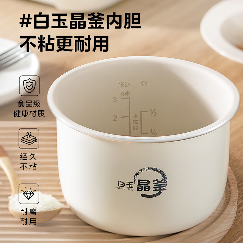 美的(Midea)MB-RC328双胆电饭煲3.2L(单位:台)杏色高清大图