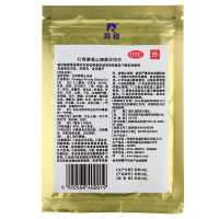 羚锐 壮骨麝香止痛膏10贴/袋 祛风湿 活血止痛 用于风湿关节炎 肌肉疼痛 扭伤 腰痛