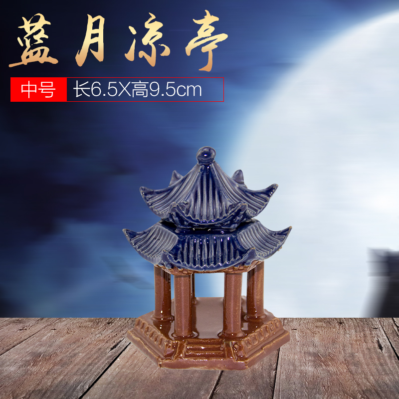 鱼缸装饰造景艺术摆件仿真凉亭水族箱景观缸造景装饰品陶瓷摆件 默认尺寸 蓝月凉亭中号