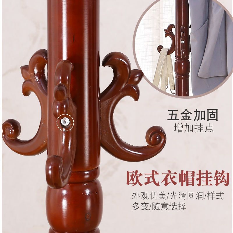 欧式实木衣帽架现代简实木衣帽架客厅卧室主选简易实木衣帽架