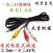 AV线一分三电视机1转3音频输出连接线 三色视频网络机顶盒转换线