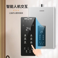 创维燃气热水器天然气变频恒温速热强排式智能变升 防泄漏 节能省气家用 低压启动 多重安全防护 13L恒温燃气热水器R15