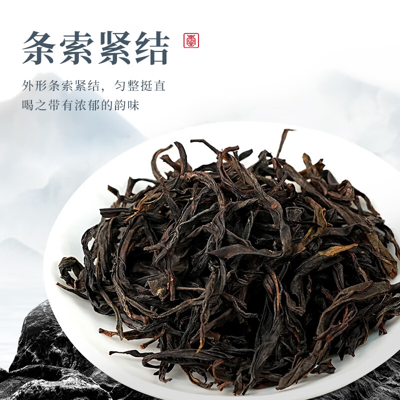 宋凰 密韵蜜兰香单丛 特级高山乌龙茶蜜兰香单丛-红罐 100g*1罐高清大图