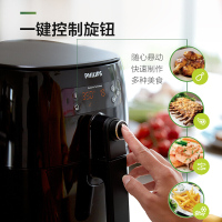 飞利浦（PHILIPS） 空气炸锅 家用智能低脂肪 真空无油电炸锅大容量薯条机 控制方式 微电脑式 HD9641/91