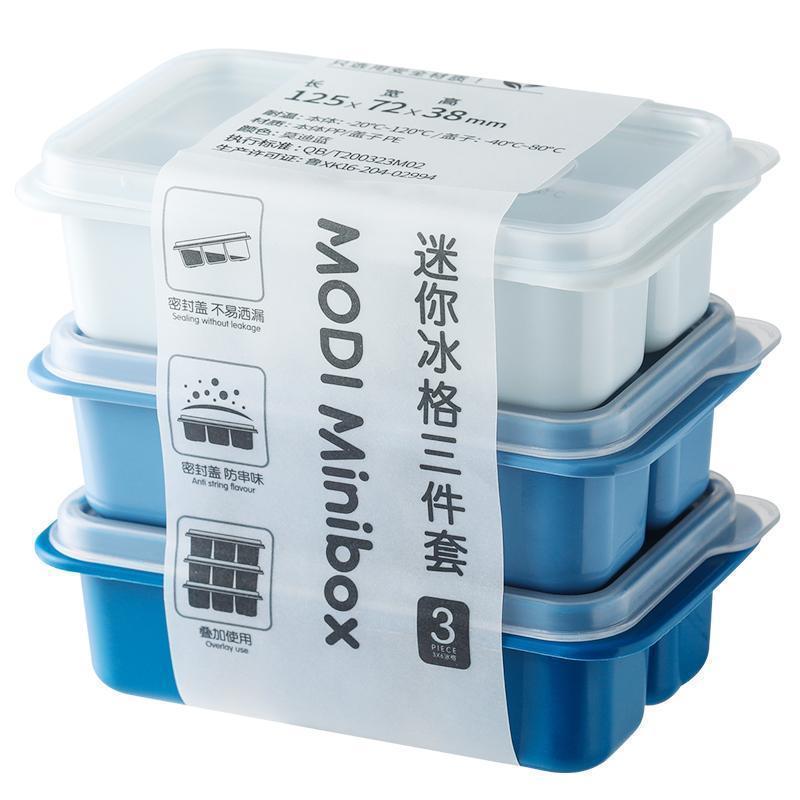 冰盒套装做冰自制大冰格冰模冰块盒冻冰块模具家用一次性制冰袋