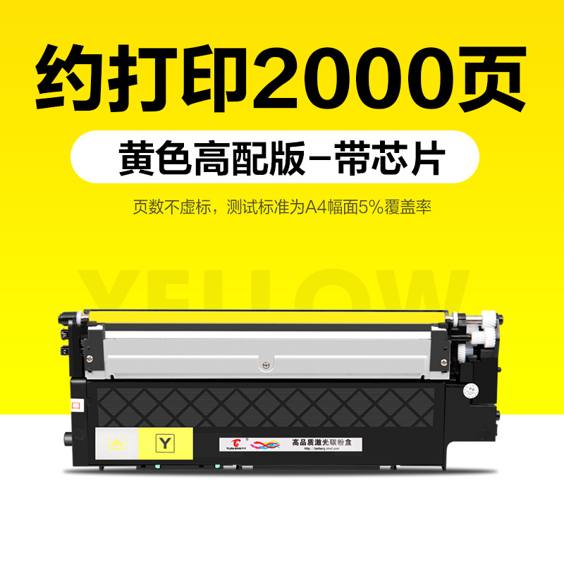 适用惠普178nw/118a/150/179fnw打印机硒鼓墨粉盒大容量:蓝色