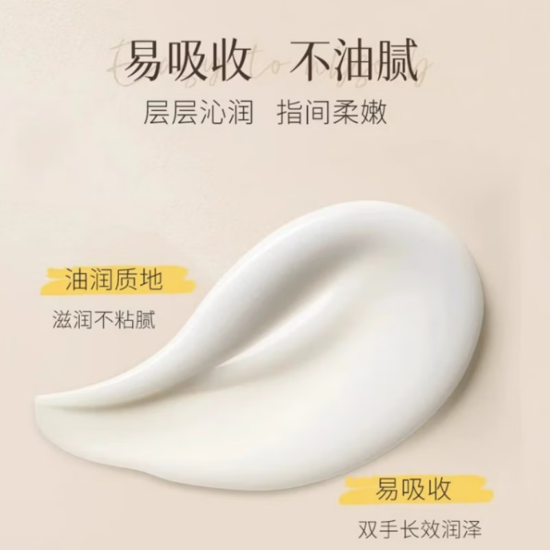 蔻斯汀茉莉香保湿手霜50g.高清大图