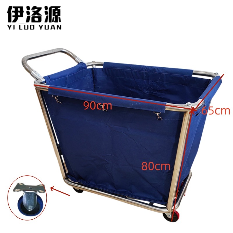 伊洛源 布草车不锈钢 静音90*65*80cm个