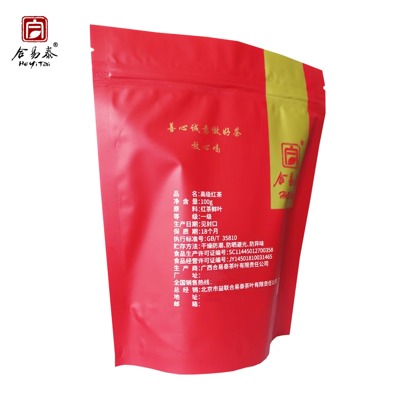 合易泰 红茶 100g 袋高清大图
