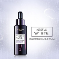欧莱雅(L’OREAL)小黑瓶精华液 青春密码酵素精华肌底液 面部抗老紧致 保湿补水 小黑瓶肌底液30ml