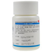 新华 布洛芬片100片 牙痛关节痛偏头痛头疼痛经止痛药感冒