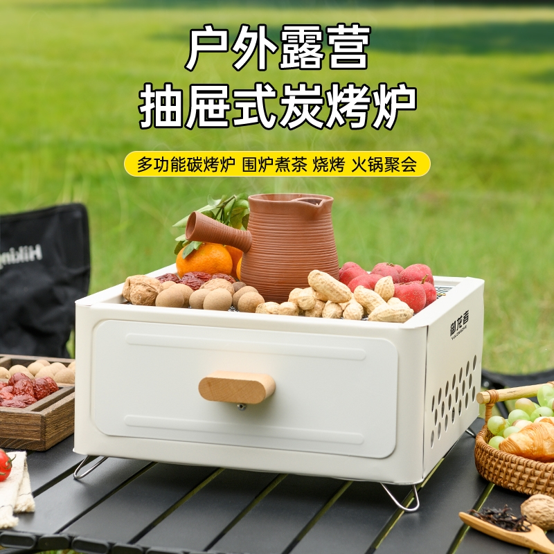 闪电客户外烧烤炉围炉煮茶家用烧烤架烧烤架子炉子便携方形烤炉
