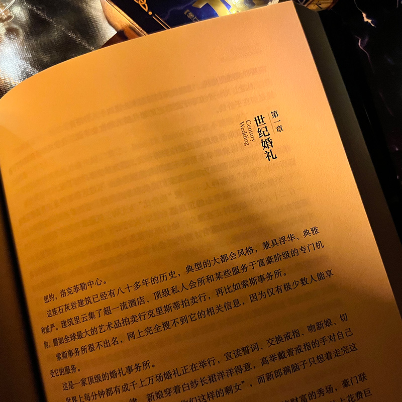 [全3册]龙族Ⅲ 黑月之潮(上中下) [正版]礼盒装龙族1+2+3 龙族全套5册 江南著 龙族1火之晨曦 悼亡者的归来高清大图