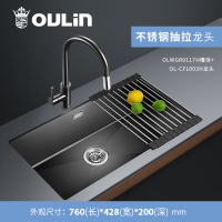 欧琳黑色纳米水槽单槽9115H 手工水槽单槽 不锈钢洗菜盆洗碗槽厨房家用