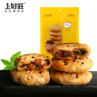 上好旺 糕点 金华酥饼小薄饼160g 独立包装约20个浙江特产糕点零食