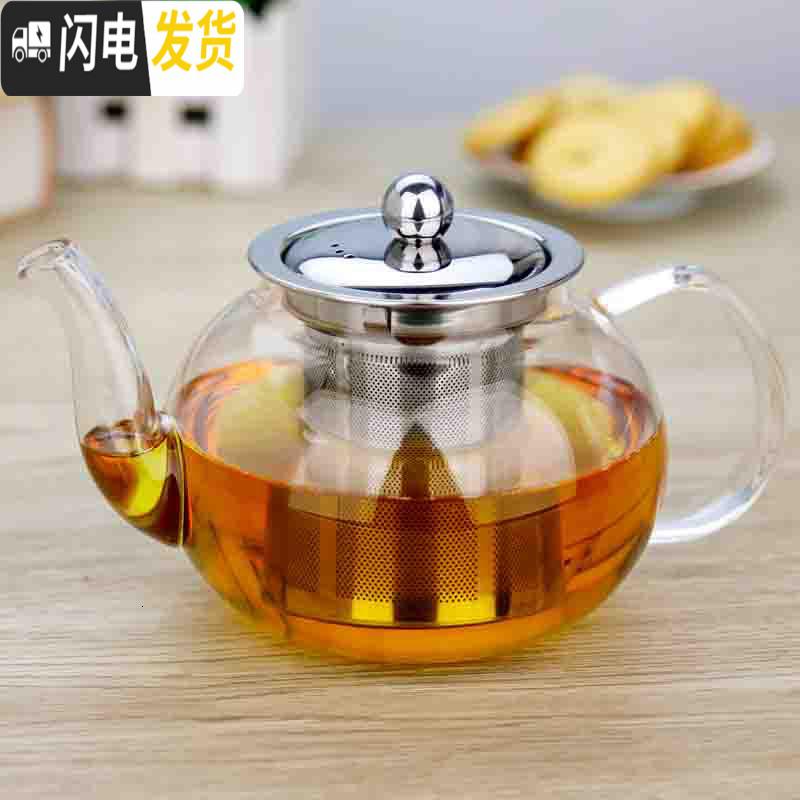 三维工匠耐热玻璃茶壶大容量加厚可高温不锈钢茶漏壶可明火直烧茶壶套装 普通款大玉雅壶650茶具高清大图