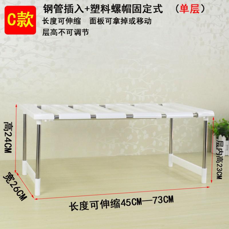 不锈钢伸缩下水收纳架子厨房置物架橱柜储物架多层锅架碗架收纳柜 三维工匠高清大图