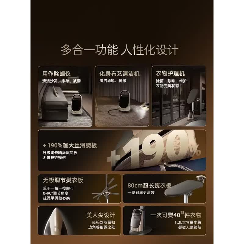 飞利浦(PHILIPS)立式高端挂烫机家用增压蒸汽熨斗AIS8540/60 最大蒸汽量400g/min高清大图